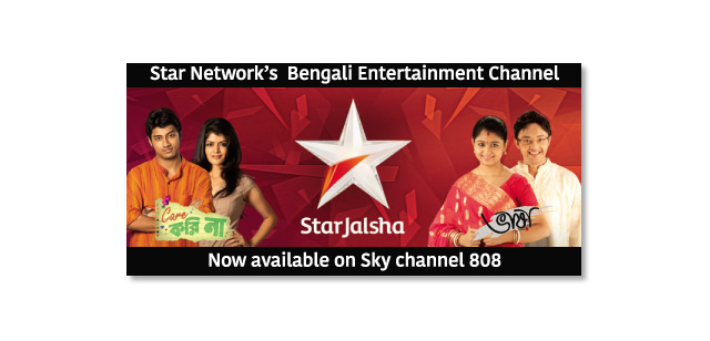 Star TV